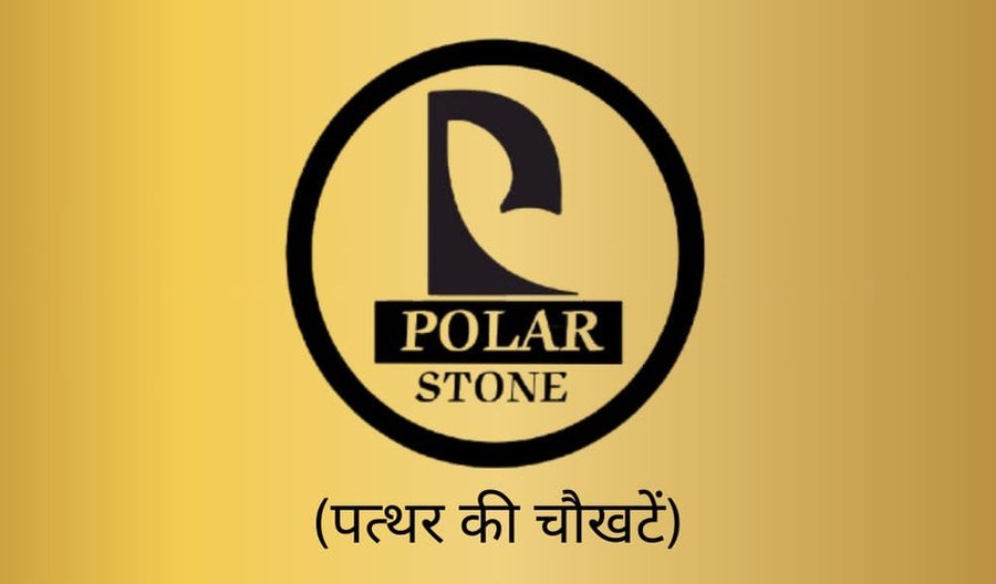 पोलर स्टोन लोगो